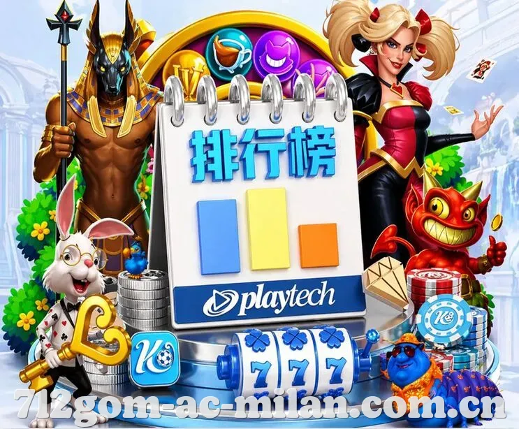 米兰体育 App